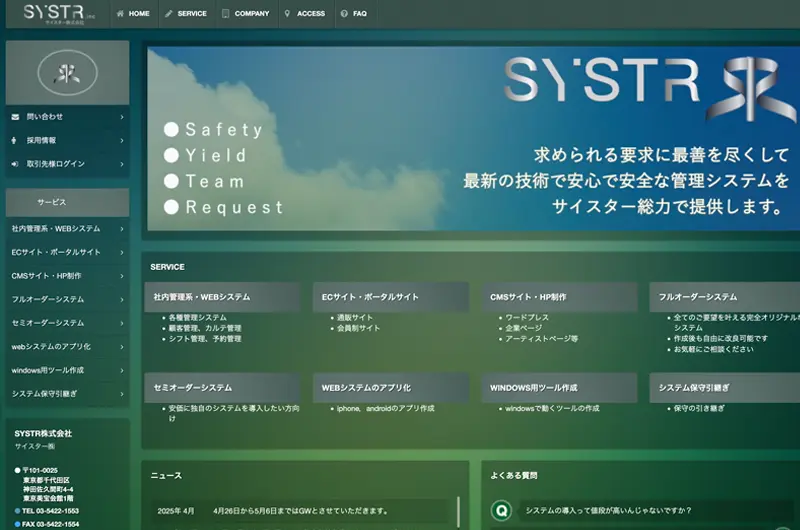 SYSTR
